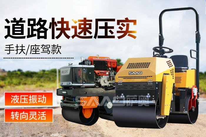 深耕行业二十载 萨奥重工