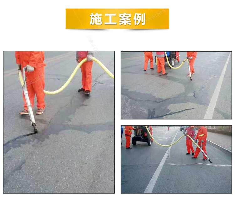 沥青灌缝机